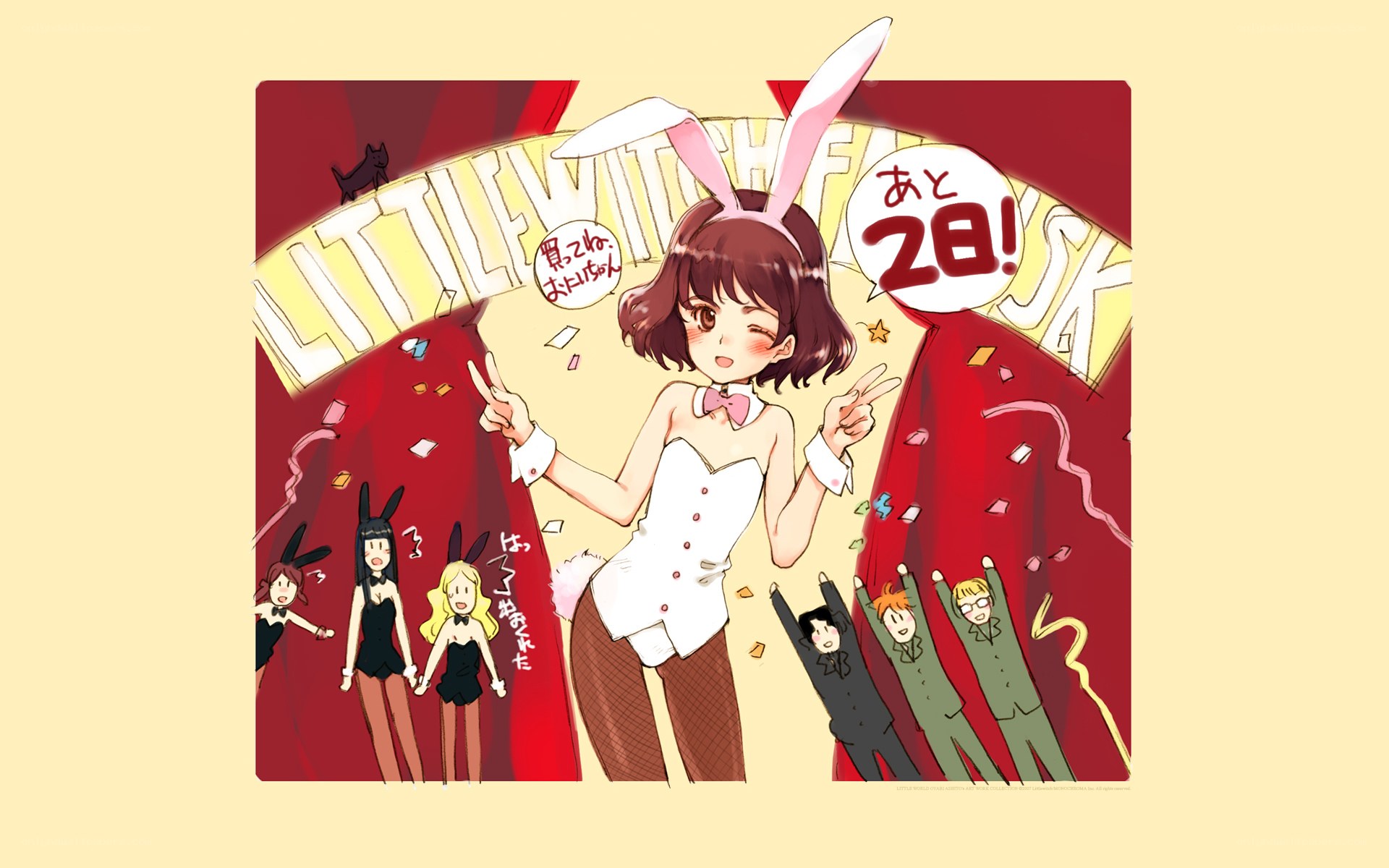Little Witch Academia celebration