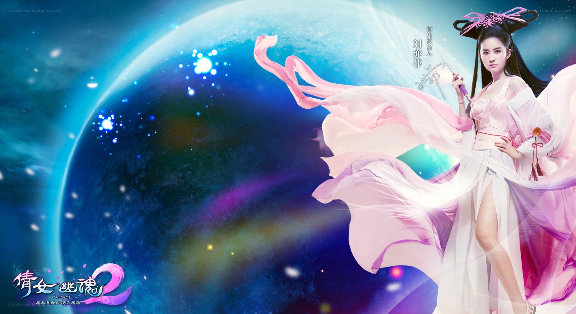 Liu Yifei as a celestial maiden