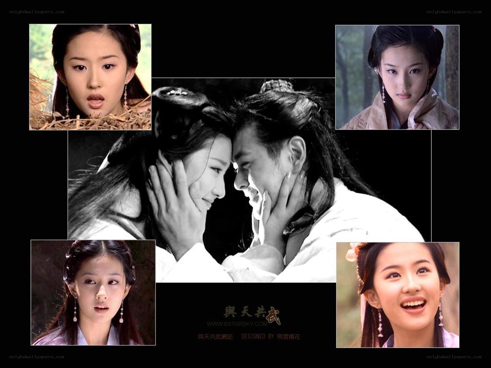 Liu Yifei in a collage
