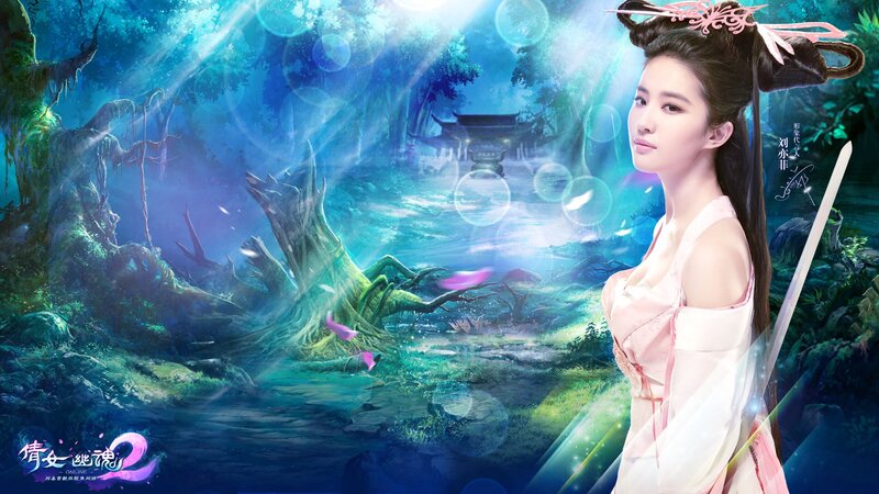Liu Yifei in a fantasy forest