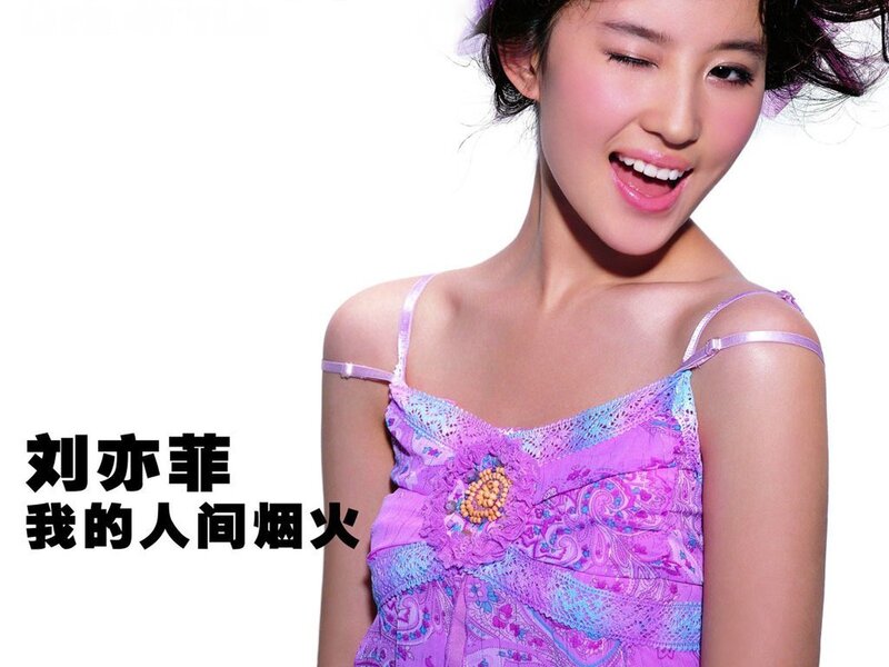 Liu Yifei in purple dress