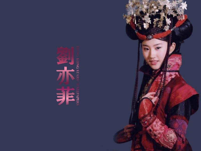Liu Yifei in traditional costume