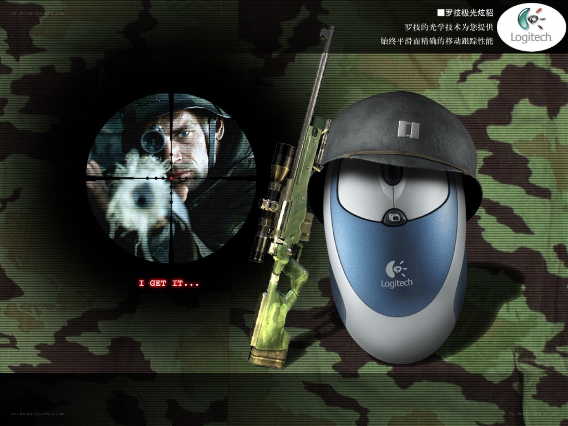 Logitech mouse with sniper theme