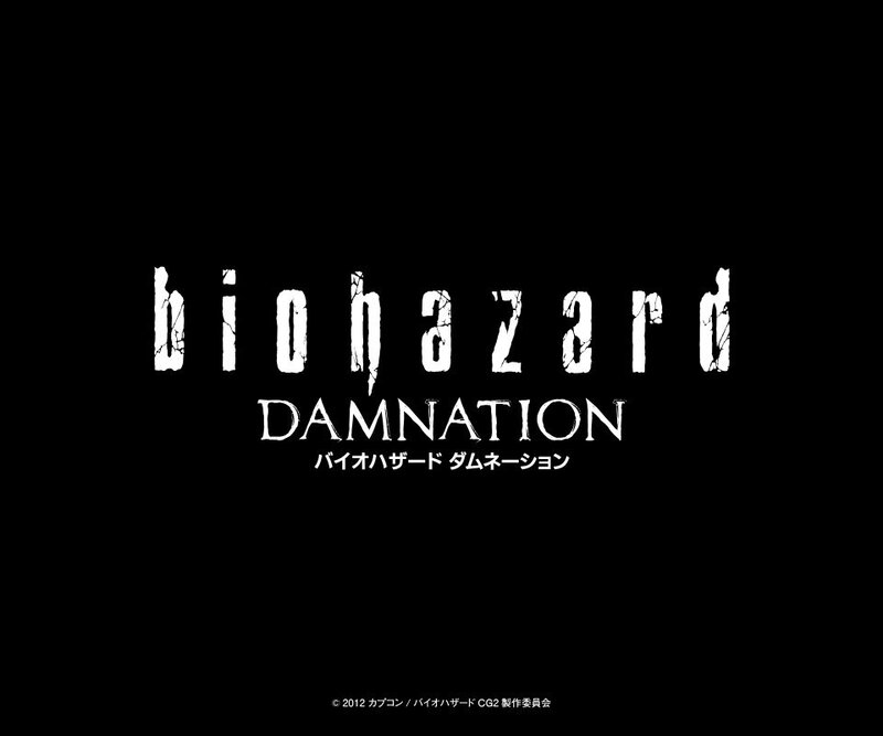 Logo for a Video Game — Black, Dark, Ominous
