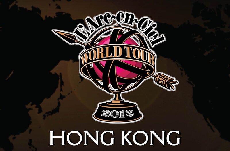 Logo for World Tour