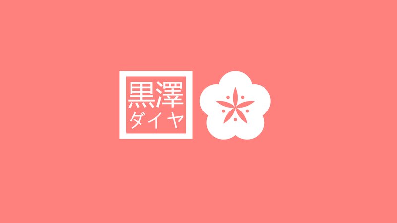 Logo with Flower