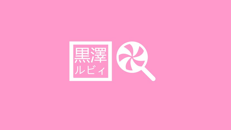 Logo with Lollipop Icon