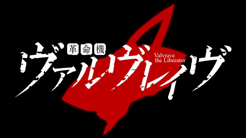 Logo with Red Shape