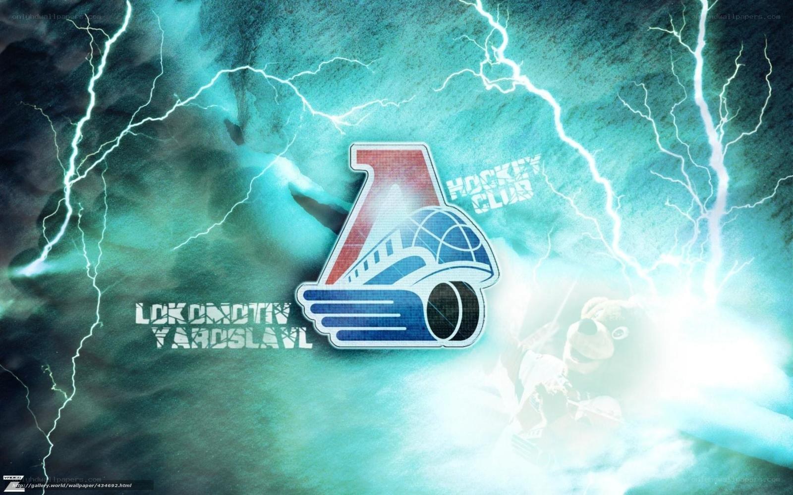 Lokomotiv Yaroslavl hockey club logo