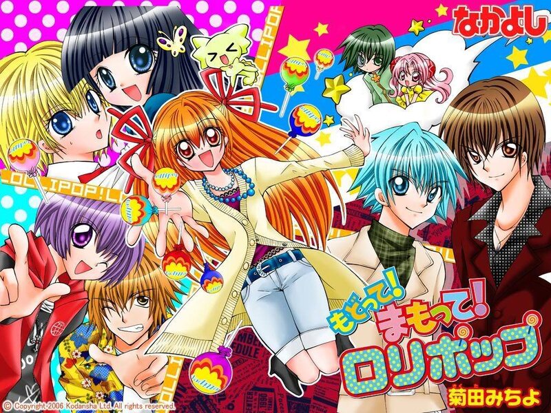 Lollipop★Chocolat anime cast