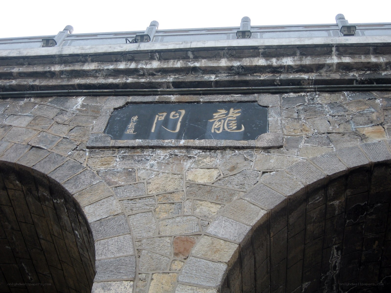 Longmen Gate stone plaque