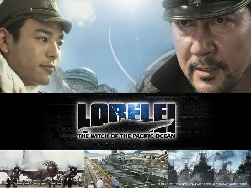 Lorelei: The Witch of the Pacific Ocean