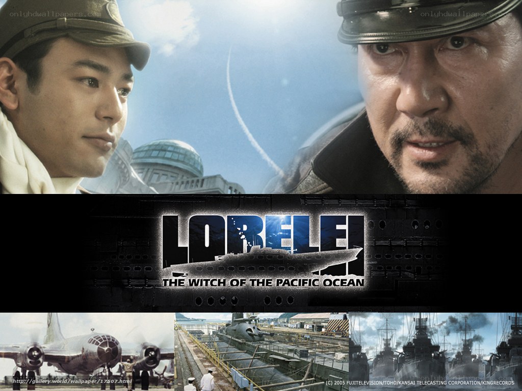 Lorelei: The Witch of the Pacific Ocean