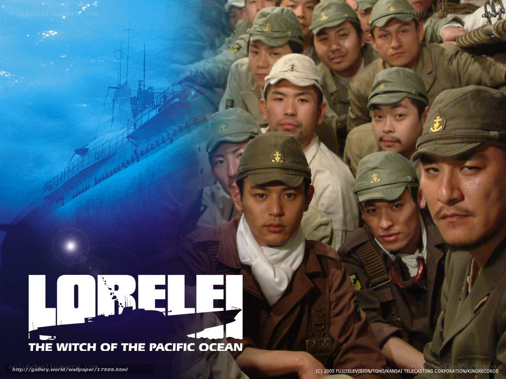 Lorelei: The Witch of the Pacific Ocean