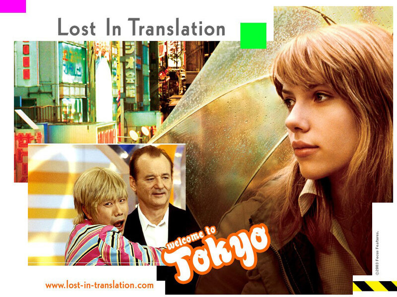 Lost in Translation movie poster