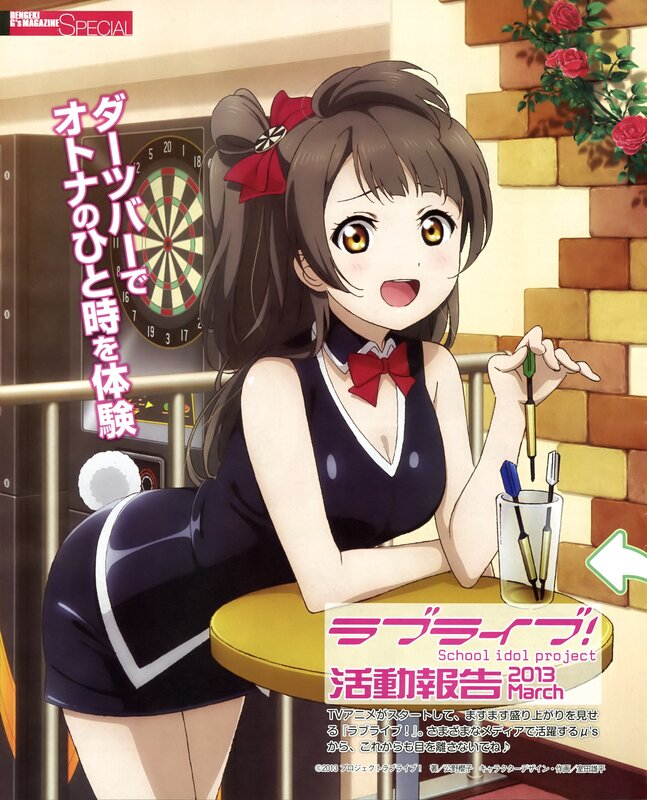 Love Live! School idol project