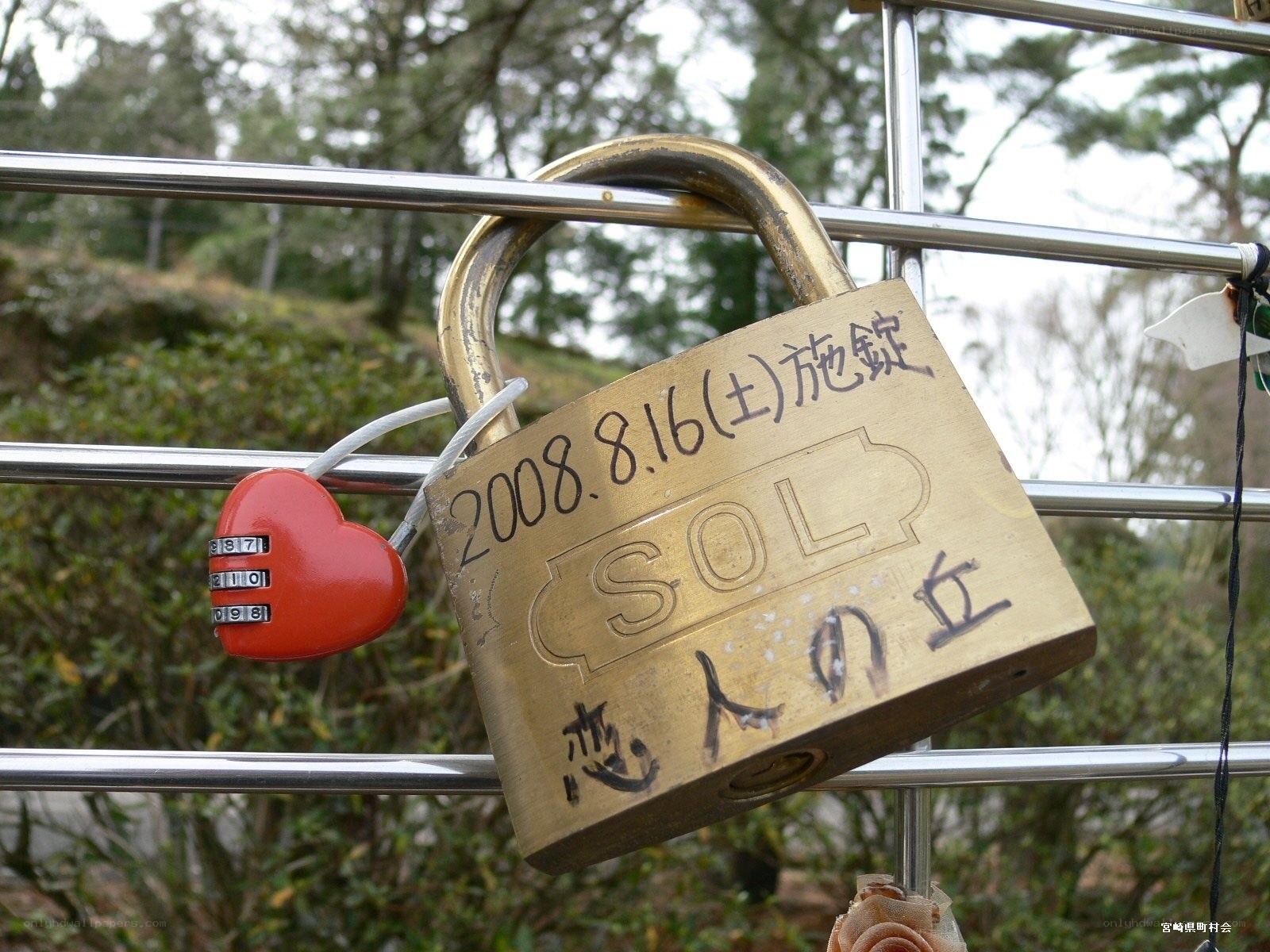 Love lock on a railing