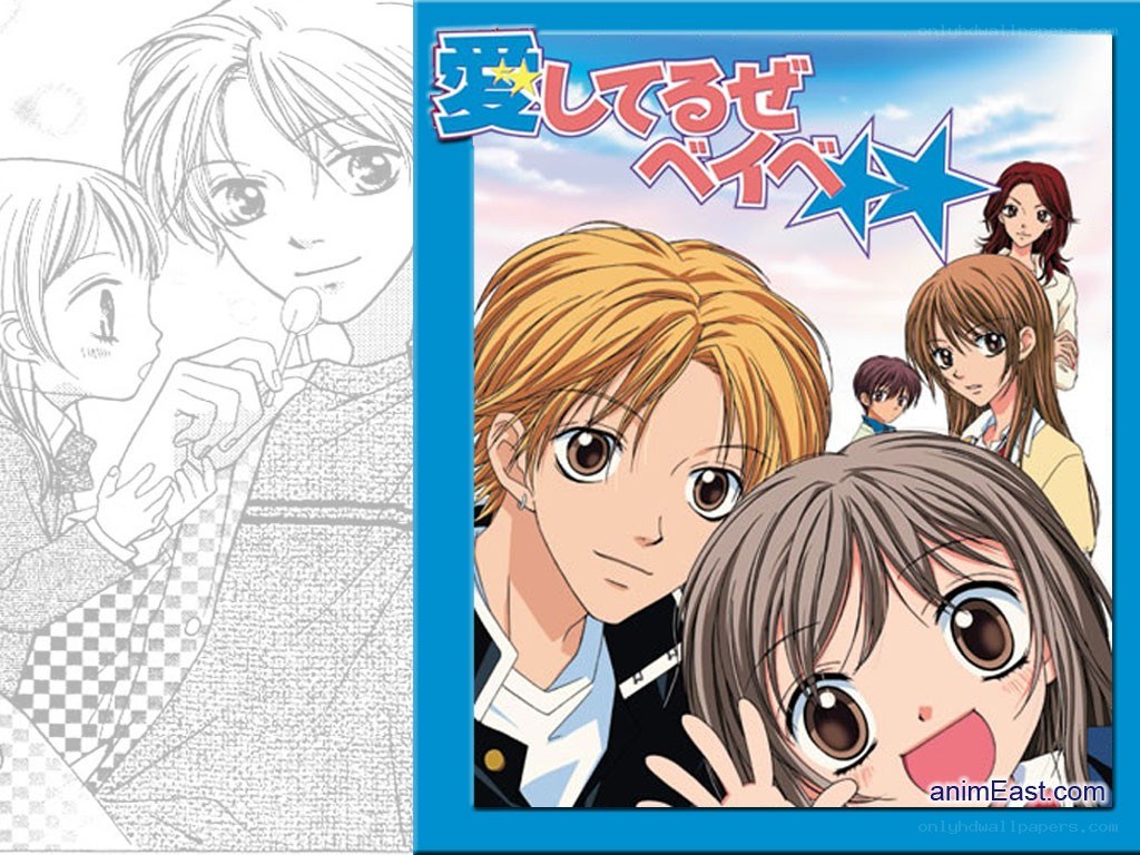 Love Me Not anime cover