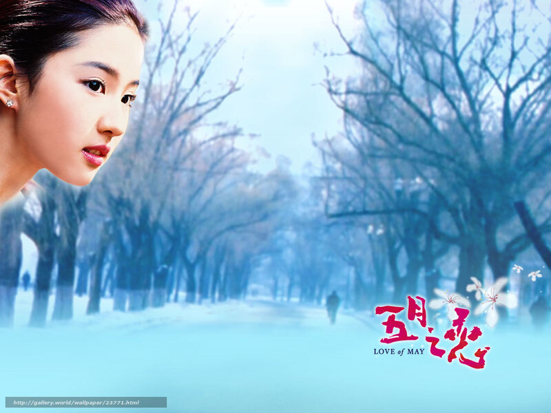 Love of May movie poster
