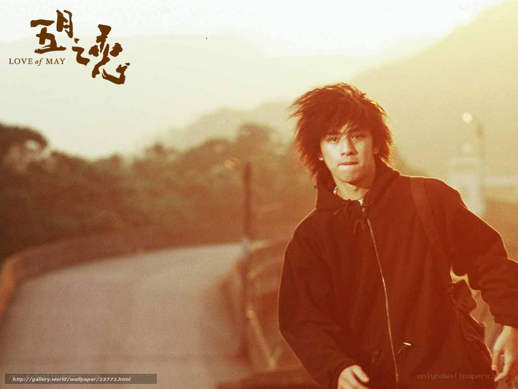 Love of May movie scene