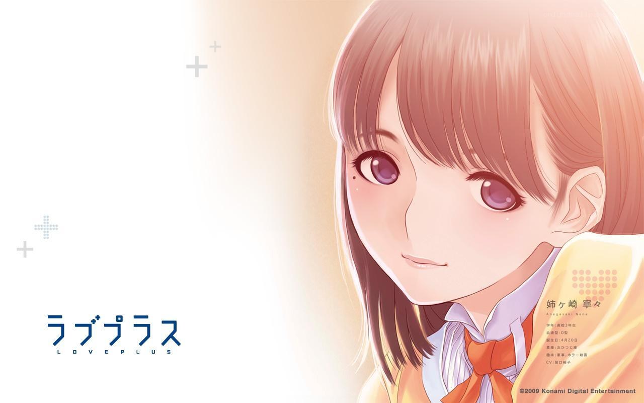 Love Plus character portrait