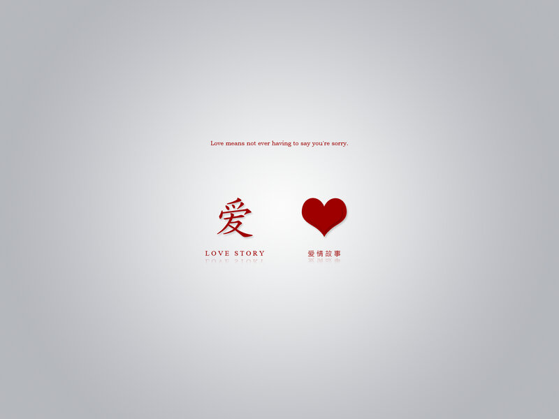 Love Story Design