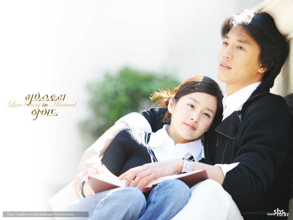 Love Story in Harvard