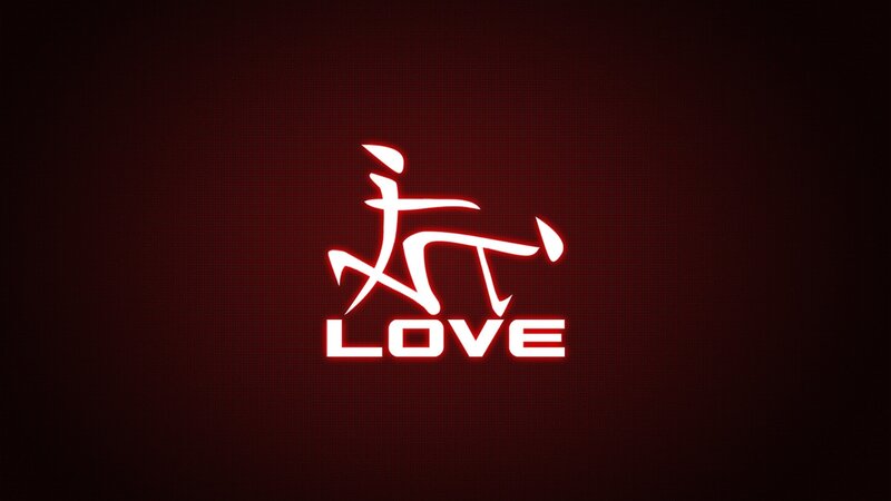 Love symbol with glowing text