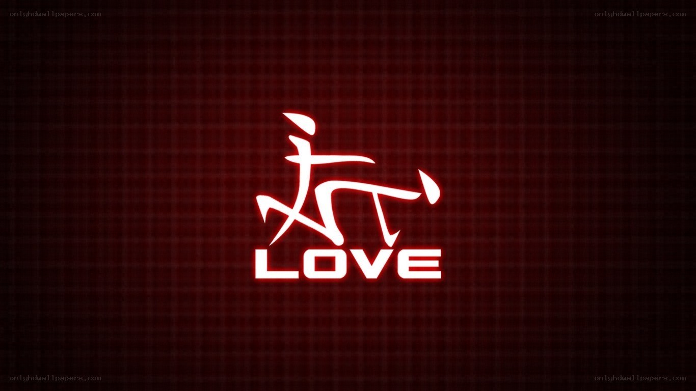 Love symbol with glowing text
