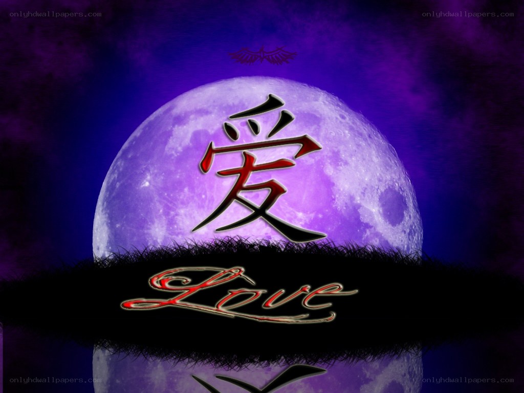 Love under the purple moon