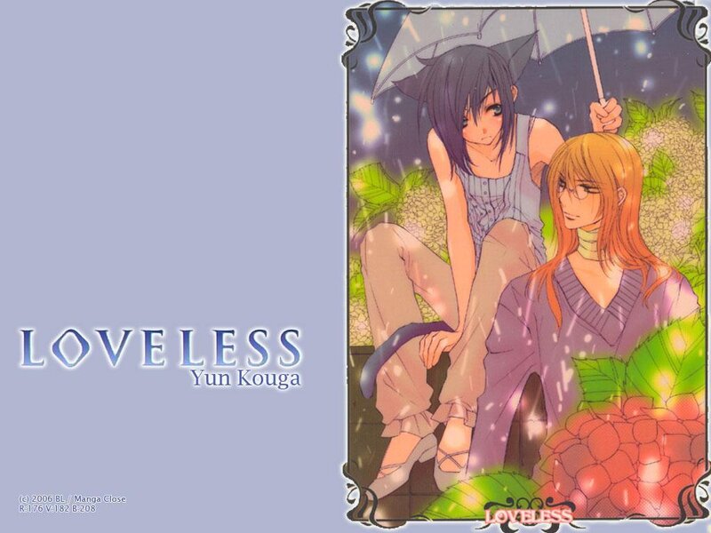 Loveless manga cover art