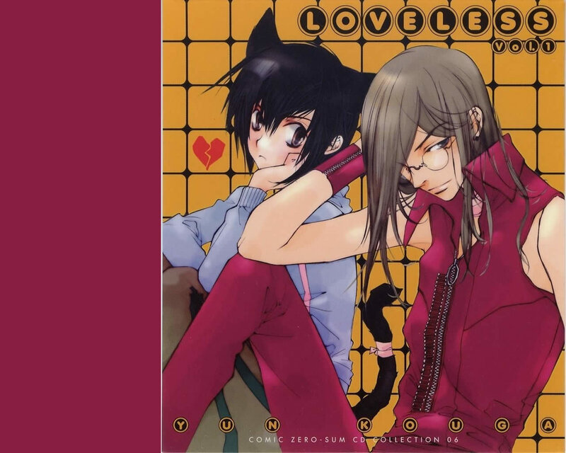 Loveless volume one cover