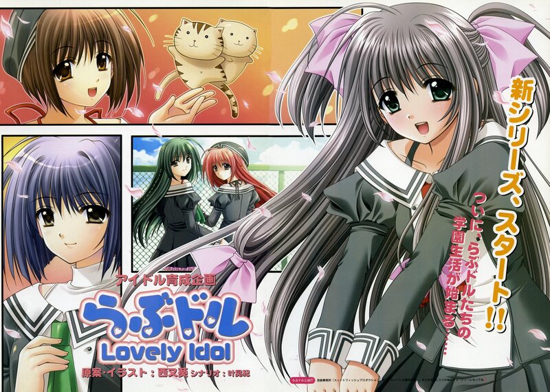 Lovely Idol anime promotional art