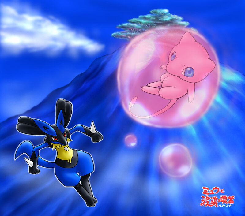 Lucario and Mew in a dream