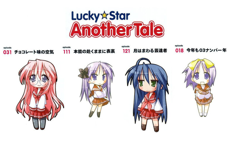 Lucky Star Another Tale characters