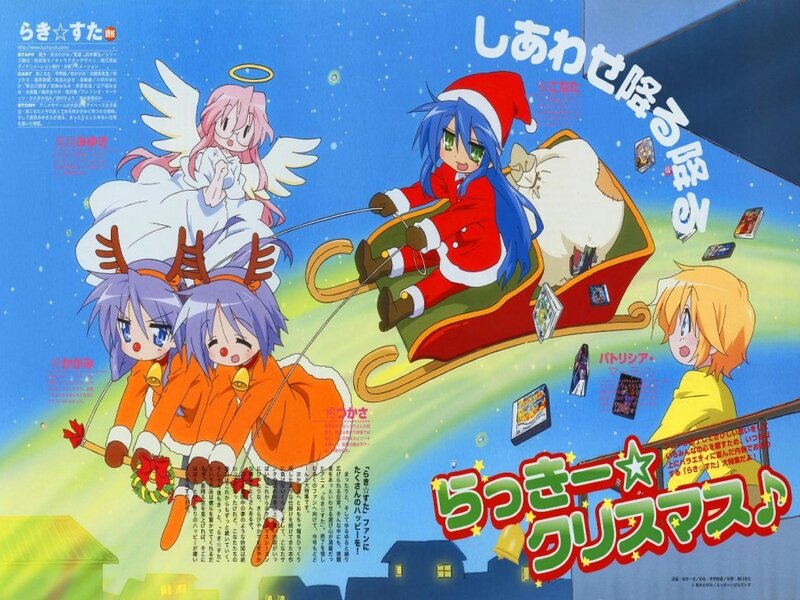 Lucky Star Christmas illustration