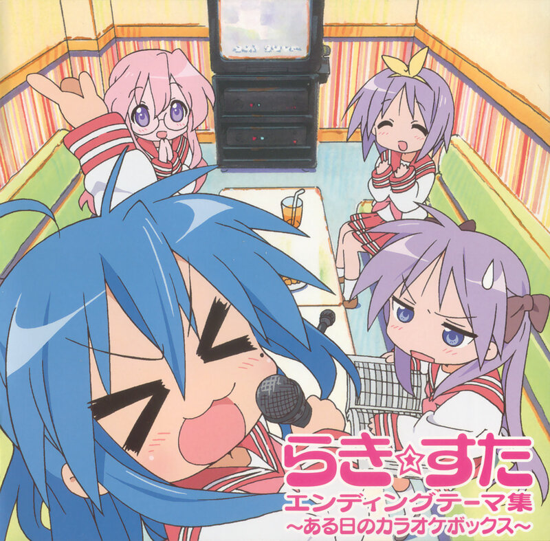 Lucky☆Star ending theme collection
