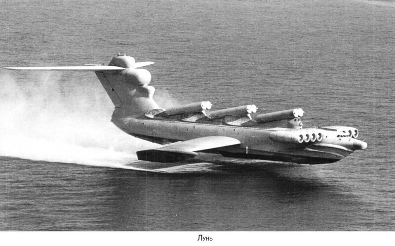 Lun-class ekranoplan