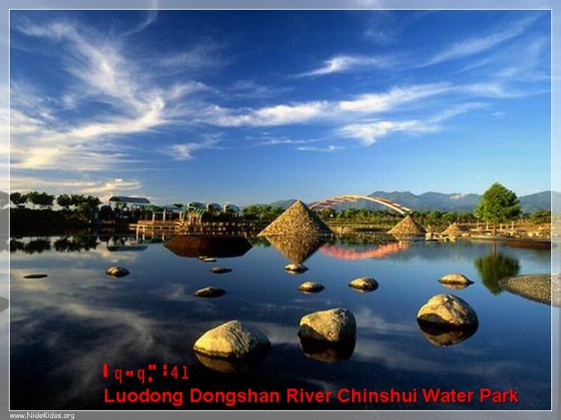 Luodong Dongshan River Chinsui Water Park