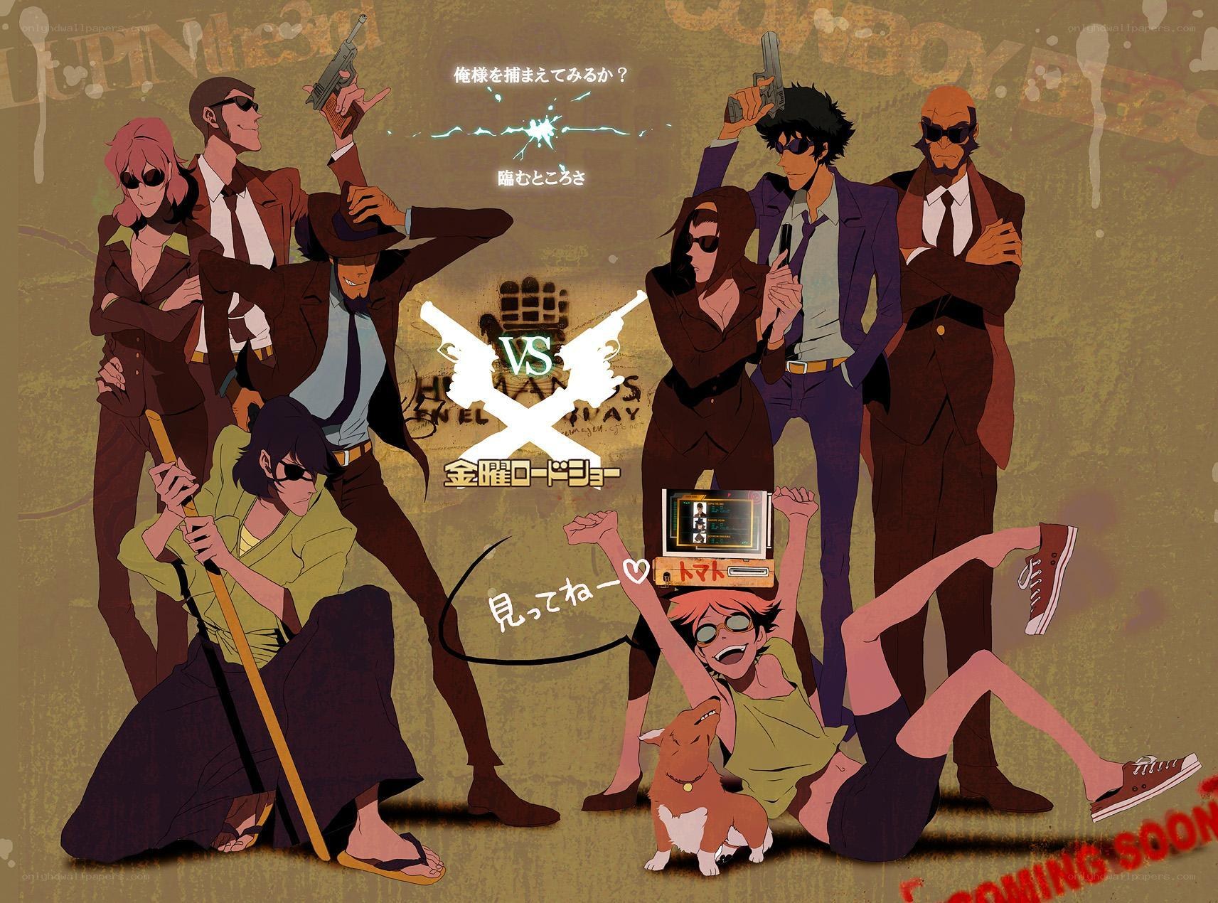 Lupin III vs Humanoid Monster