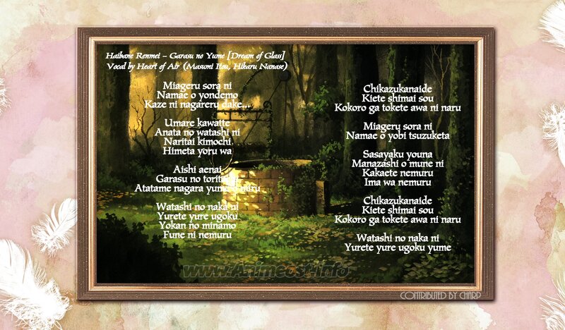 Lyrics on Forest Background