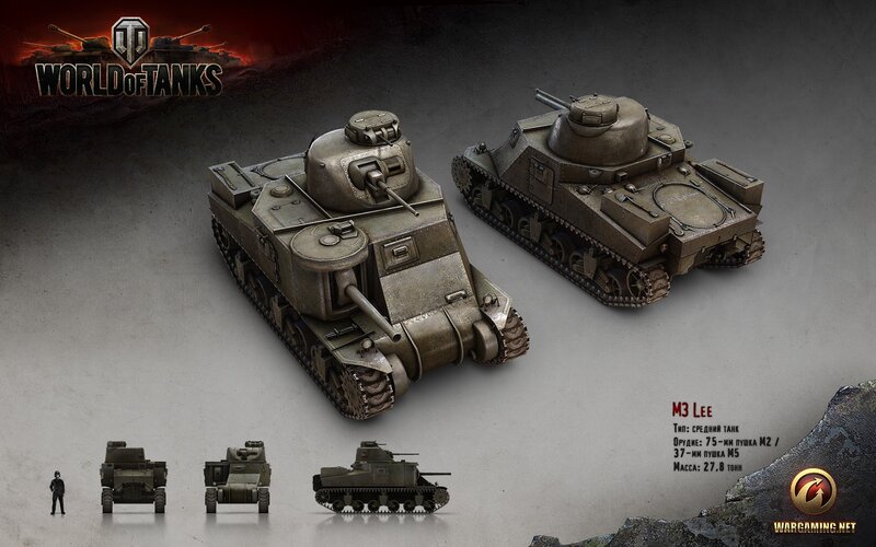 M3 Lee Tank Models