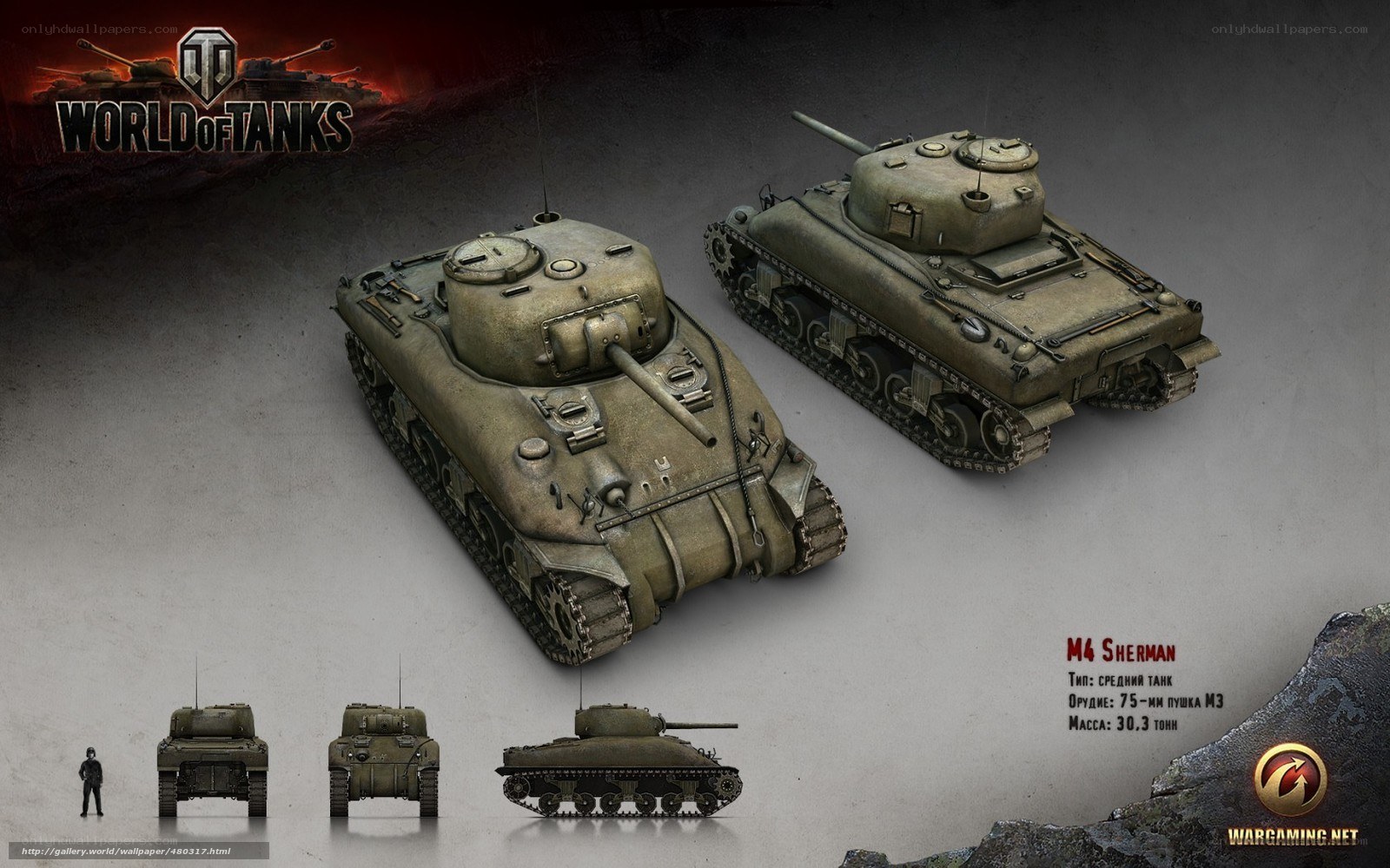 M4 Sherman tank artwork