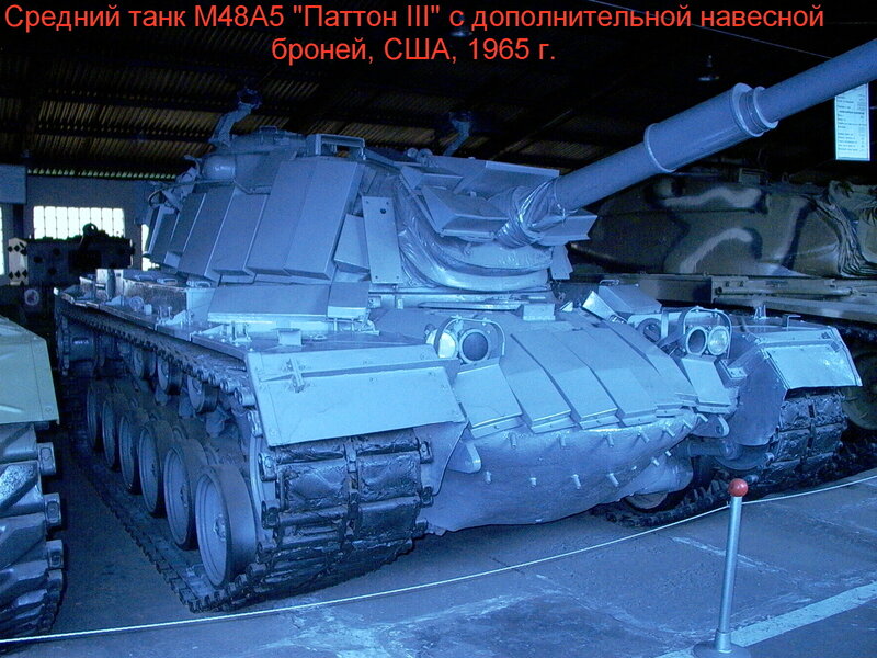 M48A5 Patton III tank