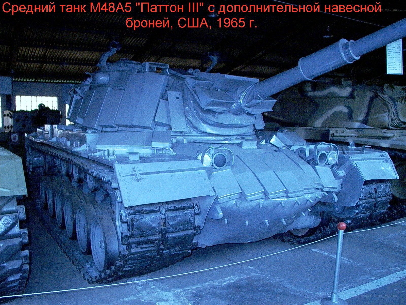 M48A5 Patton III tank