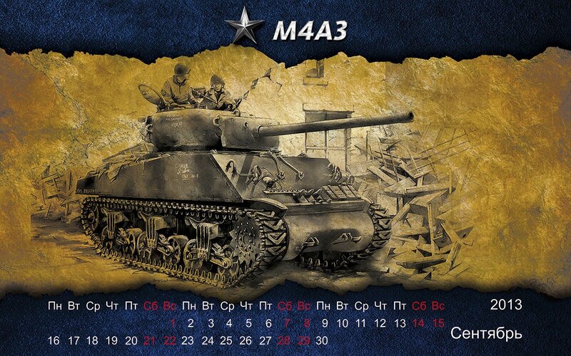 M4A3 Tank Illustration