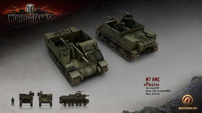 M7 HMC Priest Tank — Green