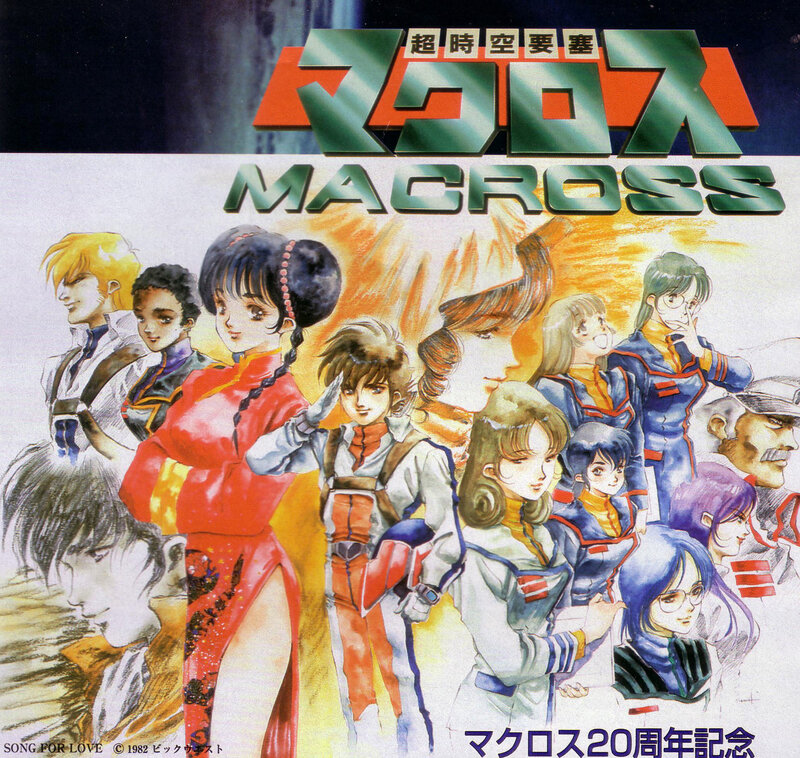 Macross 20th Anniversary Art