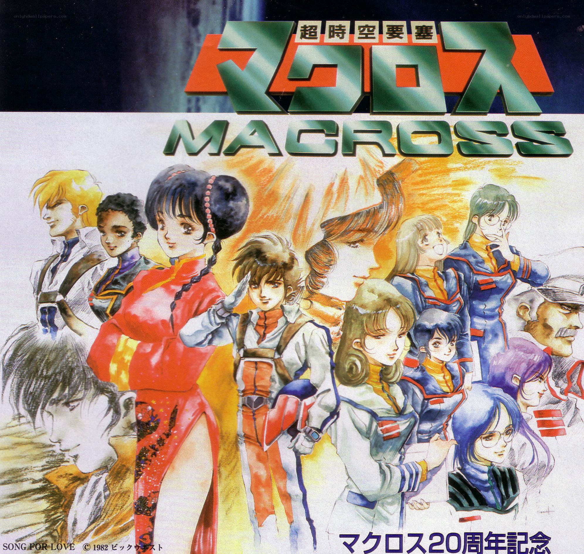 Macross 20th Anniversary Art