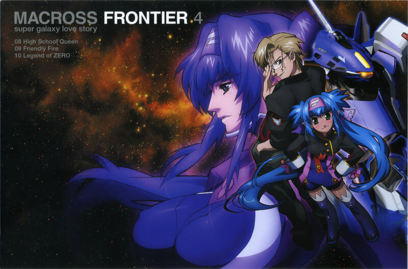 Macross Frontier 4 cover art